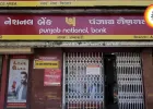 PNB ने ATM कैश लिमिट 50% घटाई: 1 अप्रैल से नए नियम लागू, सिर्फ 50 हजार ही निकाल सकेंगे कुछ कार्ड्स से