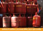 छत्तीसगढ़ में कमर्शियल LPG सप्लाई सीमित, होटल-उद्योग प्रभावित