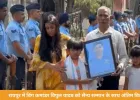 रायपुर में विंग कमांडर विपुल यादव को सैन्य सम्मान के साथ अंतिम विदाई