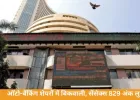 सेंसेक्स 829 अंक टूटा, निफ्टी भी 228 अंक गिरकर बंद