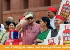 संसद बजट सत्र का दूसरा चरण: LPG कीमतों पर आज फिर हंगामे के आसार