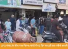 ग्रामीण इलाकों में 45 दिन बाद मिलेगा दूसरा LPG सिलेंडर, सरकार ने बदले बुकिंग नियम