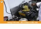 जबलपुर में गैस संकट से होटल-रेस्टोरेंट प्रभावित, इंडियन कॉफी हाउस ने अपनाया कोयले का सहारा
