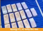 महासमुंद में 5 दिन में 1.47 करोड़ कैश जब्त, 2 लग्जरी कारें भी सीज; हवाला एंगल से जांच