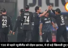 दूसरे T20 से पहले न्यूजीलैंड को दोहरा झटका, ये दो बड़े खिलाडी हुए बाहर