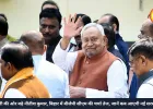 दिल्ली की ओर बढ़े नीतीश कुमार, बिहार में बीजेपी सीएम की चर्चा तेज, जानें कब आएगी नई सरकार?