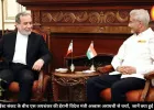 मिडिल-ईस्ट संकट के बीच एस जयशंकर की ईरानी विदेश मंत्री अब्बास अराघची से चर्चा,  जानें क्या हुई बातचीत