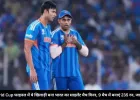 T20 World Cup फाइनल में ये खिलाड़ी बना भारत का साइलेंट मैच विनर, 9 मैच में बनाएं 235 रन, जानें कौन है?