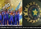 भारत की ऐतिहासिक जीत पर BCCI ने खोला खजाना, टीम को 100 करोड़ से ज्यादा इनाम का ऐलान