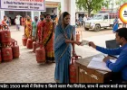 MP Update: 1500 रुपये में मिलेगा 5 किलो वाला गैस सिलेंडर, साथ में आधार कार्ड लाना जरूरी