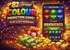 82 Lottery: क्या 82 Lottery असली है या नकली? पूरी सच्चाई जानें