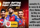 अलस्टोन ने 2026 के भारत के प्रीमियर टी20 क्रिकेट लीग के लिए पंजाब किंग्स के साथ आधिकारिक क्लैडिंग पार्टनर के रूप में साझेदारी की