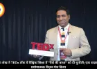 असलम शेख ने TEDx टॉक में वैश्विक शिक्षा में "पैसे की बाधा" को दी चुनौती; एक साहसी और प्रयोगात्मक विज़न पेश किया