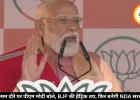 असम दौरे पर पीएम मोदी बोले, BJP की हैट्रिक तय, फिर बनेगी NDA सरकार
