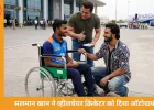 सलमान खान और रणवीर सिंह की व्हीलचेयर क्रिकेटर भीमा खूंटी से मुलाकात, जामनगर में भावुक पल