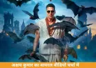 अक्षय कुमार का ‘भूत बंगला’ प्रमोशन बना चर्चा का विषय, ‘नागिन 7’ में टेलीप्रॉम्पटर से डायलॉग पढ़ते वीडियो पर ट्रोलिंग तेज