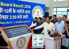 CG Board Result 2026: 10वीं-12वीं के नतीजे आज, ऐसे करें चेक