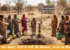 दुर्ग के गांवों में जल संकट गहराया, अवैध शराब पर भी उठे सवाल