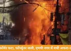 एमपी नगर में ट्रांसफॉर्मर ब्लास्ट से अफरा-तफरी, फॉर्च्यूनर कार जलकर खाक;