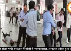 रीवा के संजय गांधी अस्पताल में नशेड़ी ने मचाया बवाल, अस्पताल प्रबंधन हुआ परेशान