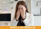 जेनरेशन Z और मेंटल हेल्थ: सोशल मीडिया के दौर में मानसिक संतुलन कैसे बनाएँ