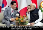 पीएम मोदी और दक्षिण कोरिया के राष्ट्रपति ली जे-म्युंग ने की मुलाकात, रक्षा, व्यापार और तकनीक सहयोग बढ़ाने पर की बातचीत