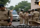 इंदौर में वारंट तामील विवाद, नियम उल्लंघन के लगे आरोप, 5 पुलिसकर्मी सस्पेंड