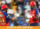 डी कॉक का तूफानी शतक, धोनी का रिकॉर्ड टूटा; पंजाब ने मुंबई को 7 विकेट से हराया