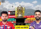 IPL 2026: लखनऊ और कोलकाता आमने-सामने, पिछली हार का हिसाब चुकता करने उतरेगी KKR