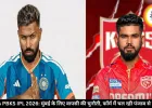 MI vs PBKS IPL 2026: मुंबई के लिए वापसी की चुनौती, फॉर्म में चल रही पंजाब से टक्कर