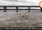 MP में 18 महीने बंद रहेगा यह पुल, लोगों को लगाना पड़ेगा 5 किमी लंबा चक्कर