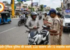 इंदौर में ट्रैफिक पुलिस की सख्ती, मोबाइल पर 118 चालान और 72 लाइसेंस सस्पेंड