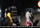 सीधी के अस्पताल में डॉक्टर गायब, इलाज न मिलने से मरीज की मौत, शव स्कूटी से घर ले गए परिजन