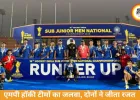 सब-जूनियर हॉकी में चमका मध्य प्रदेश, लड़कियों-लड़कों दोनों टीमों ने जीते रजत