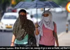 MP Weather Update: नौगांव में पारा 44°C पार, जबलपुर में टूटा 3 साल का रिकॉर्ड, कई जिलों में लू अलर्ट