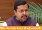 नितिन नवीन ने खड़गे के ‘जहरीले सांप’ बयान को बताया कांग्रेस की भाषा, BJP-RSS पर आरोप