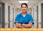 MP में नर्सिंग भर्ती 2026: 2,646 पदों के लिए आवेदन शुरू, 15 मई को परीक्षा