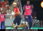 PBKS vs RR मुकाबला आज, न्यू चंडीगढ़ में शाम 7:30 बजे मैच