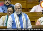 परिसीमन विधेयक पर सियासी संग्राम, पीएम मोदी बोले- नहीं होगा किसी राज्य से भेदभाव