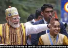 सिक्किम में पीएम मोदी ने किया रोड शो, आज देंगे 4,000 करोड़ की परियोजनाएं का बड़ा तोहफा