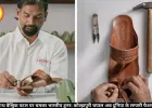 प्राडा के साथ वैश्विक पटल पर चमका भारतीय हुनर: कोल्हापुरी चप्पल अब दुनिया के लग्जरी फैशन मार्केट में