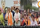 महिला आरक्षण बिल को लेकर रायपुर BJP की जनआक्रोश रैली, CM साय समेत कई बड़े नेता हुए शामिल