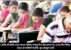 12 अप्रैल को होगी CDS-NDA परीक्षा, रायपुर में 8 केंद्र बनाए गए, CDS तीन शिफ्ट में, NDA दो पालियों में होगी, पूरा शेड्यूल जारी