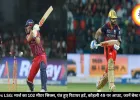RCB vs LSG: मार्श का 102 मीटर सिक्स, पंत हुए रिटायर हर्ट, कोहली 49 पर आउट, जानें बेस्ट मोमेंट्स 