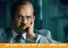 आर माधवन ने आम दर्शकों के बीच ‘धुरंधर 2’ का उठाया लुत्फ, वीडियो हुआ वायरल