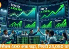 सेंसेक्स 400 अंक चढ़ा, निफ्टी में 100 अंकों की तेजी; IT और फार्मा शेयरों में जोरदार खरीदारी