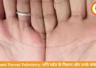 Shani Parvat Palmistry: शनि पर्वत के निशान क्या बताते हैं भविष्य
