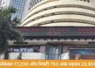 सीजफायर का असर: सेंसेक्स 2600 अंक उछला, निफ्टी 23,900 के पार; बाजार में जोरदार खरीदारी