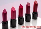 गर्मियों में ट्राई करें ये लिपस्टिक शेड्स, लुक होगा फ्रेश और परफेक्ट