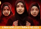 'द केरल स्टोरी 2' OTT रिलीज डेट तय, ZEE5 पर 8 मई से स्ट्रीम